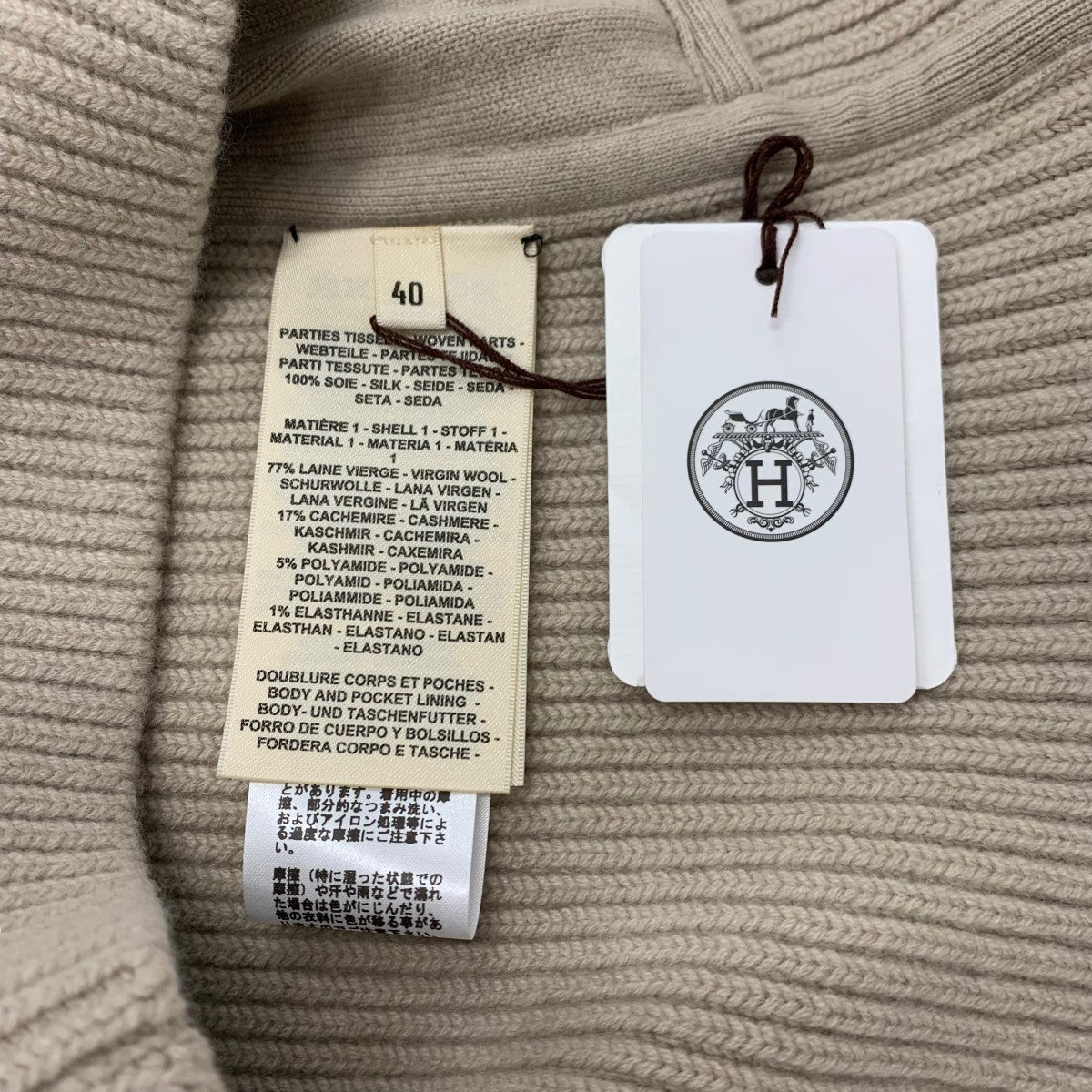 Hermes HERMES Outerwear Beige Multicolor Unused Twill Reine Vest Quilted