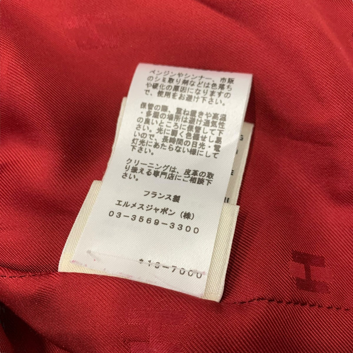 Hermes HERMES outerwear red jacket blouson