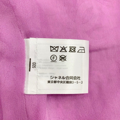 シャネル CHANEL トップス コットン ピンク系 ベスト ジレ ツイード ライオンボタン