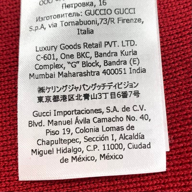 未使用 グッチ GUCCI カーディガン ニット ジャケット GGジャカード ウール レッド